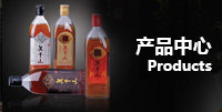 产品中心